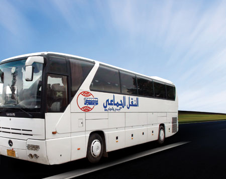 شركة النقل الجماعي اليمني والدولي
